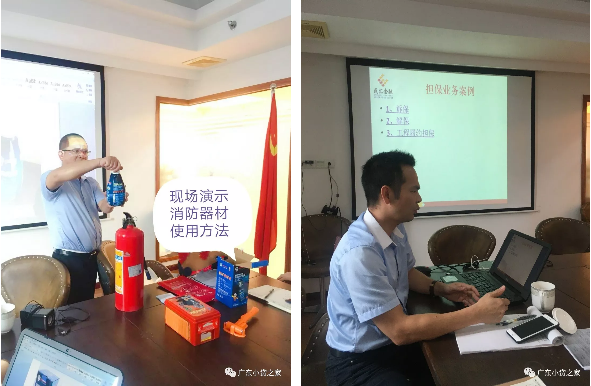 【会员风采】佛山市高明民汇小额贷款有限公司开展担保以及房地产代理等业务培训 【会员风采】佛山市高明民汇小额贷款有限公司开展担保以及房地产代理等业务培训