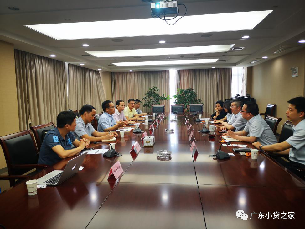【协会动态】广东小贷行业交流团赴皖学参观学习 【协会动态】广东小贷行业交流团赴皖学参观学习