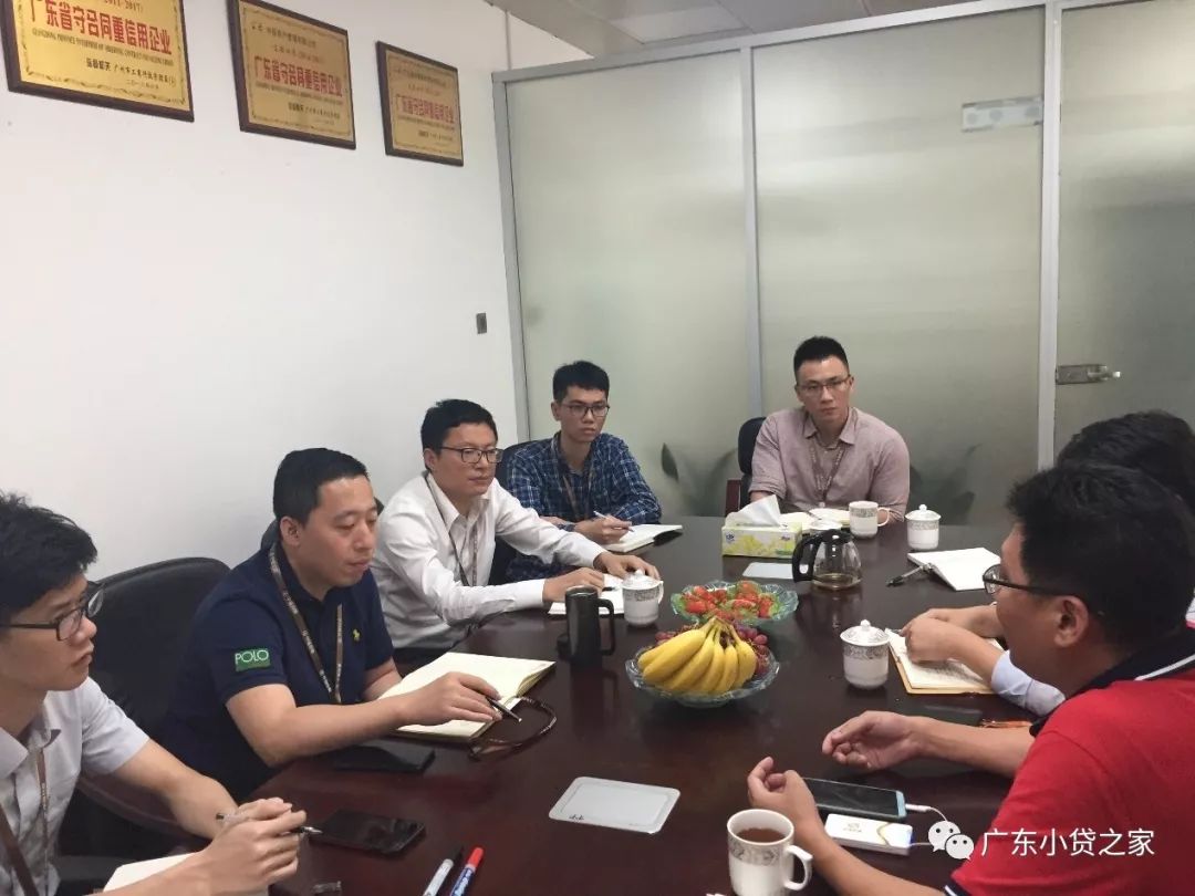 【协会动态】小贷十年，共商风控——协会秘书处一行走访广东省中保小额贷款股份有限公司