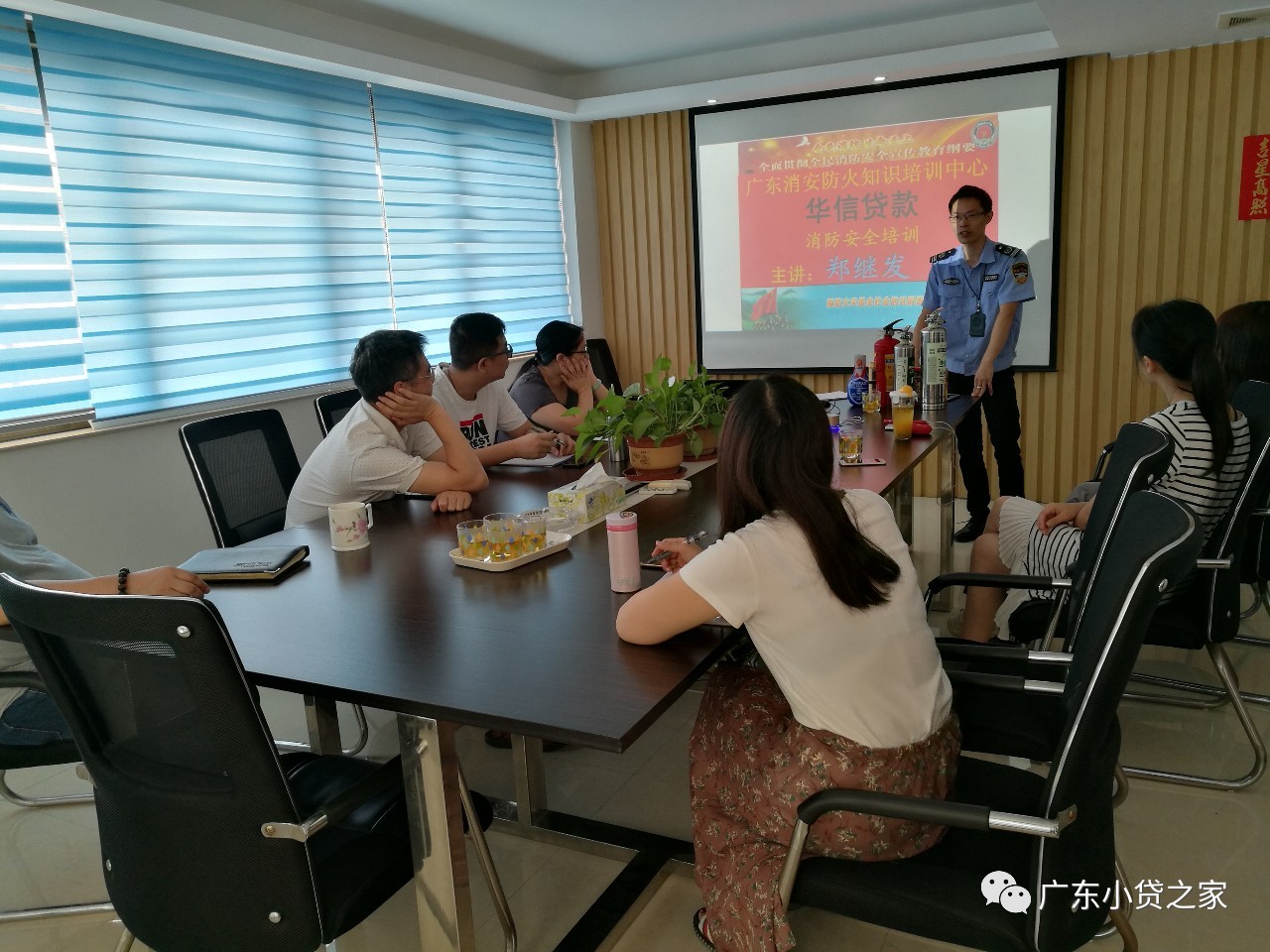 【会员风采】消防安全关系大家，认真学习防于未然——佛山市华信小额贷款有限公司