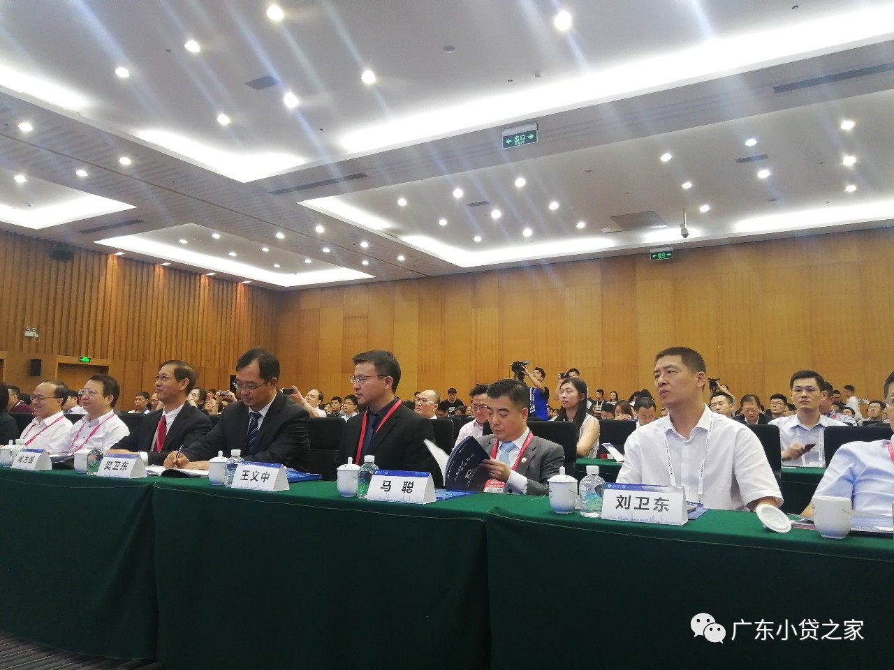 【协会动态】第八届金交会正式开幕
