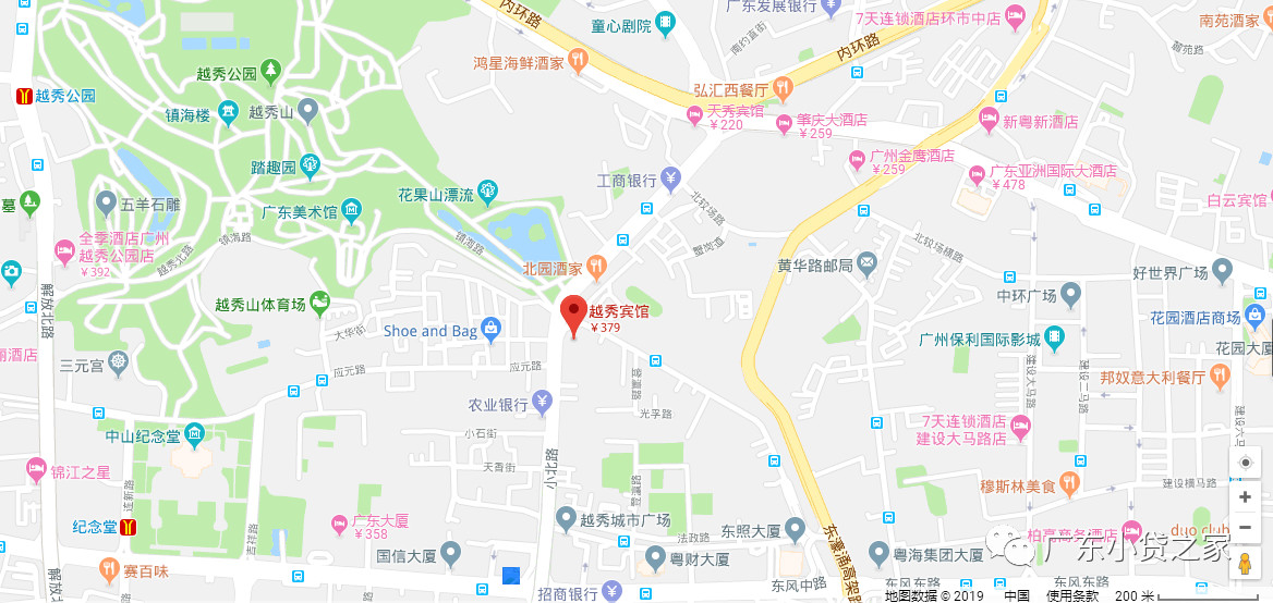 【重要通知】转发 《关于举办接入征信系统专项培训的通知》培训地点更新