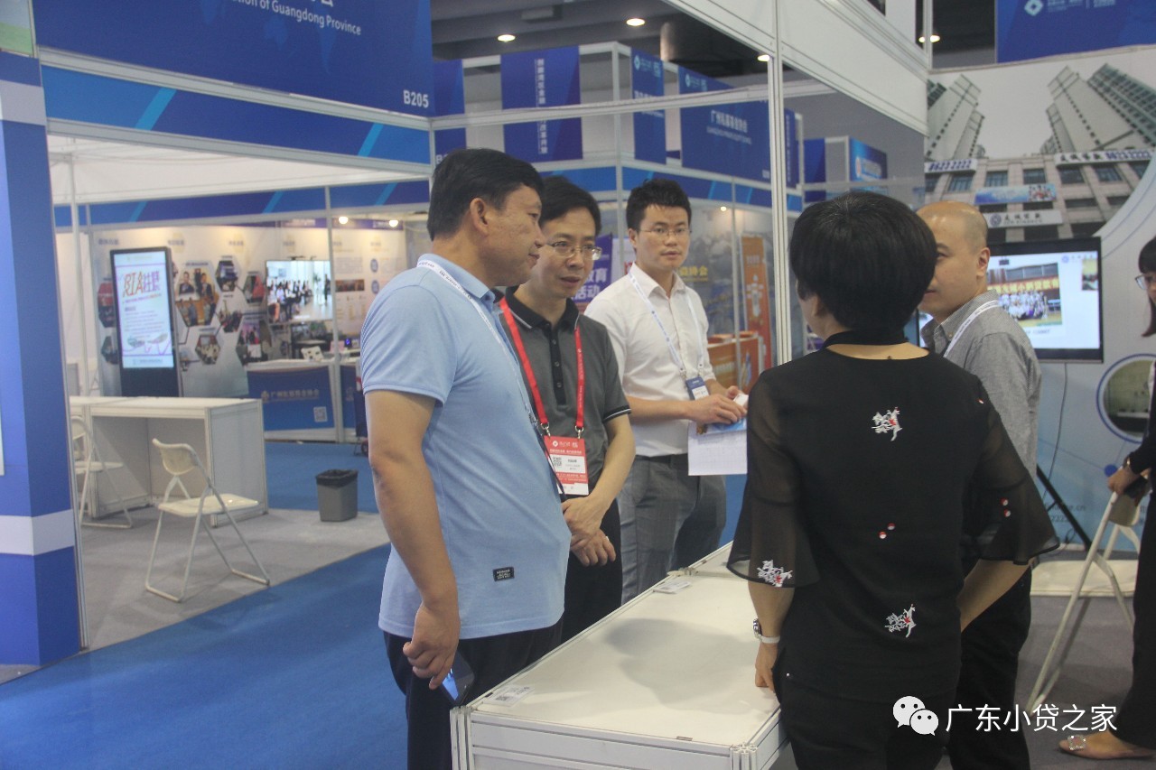 【会员风采】创新湾区金融 助力改革开放 ---友诚贷款第七次参展中国(广州)国际金融交易·博览会 【会员风采】创新湾区金融 助力改革开放 ---友诚贷款第七次参展中国(广州)国际金融交易·博览会