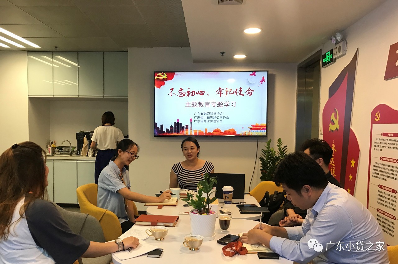 【庆祝中国共产党成立98周年】“党建助协会，协会促党建”开启党建工作新篇章