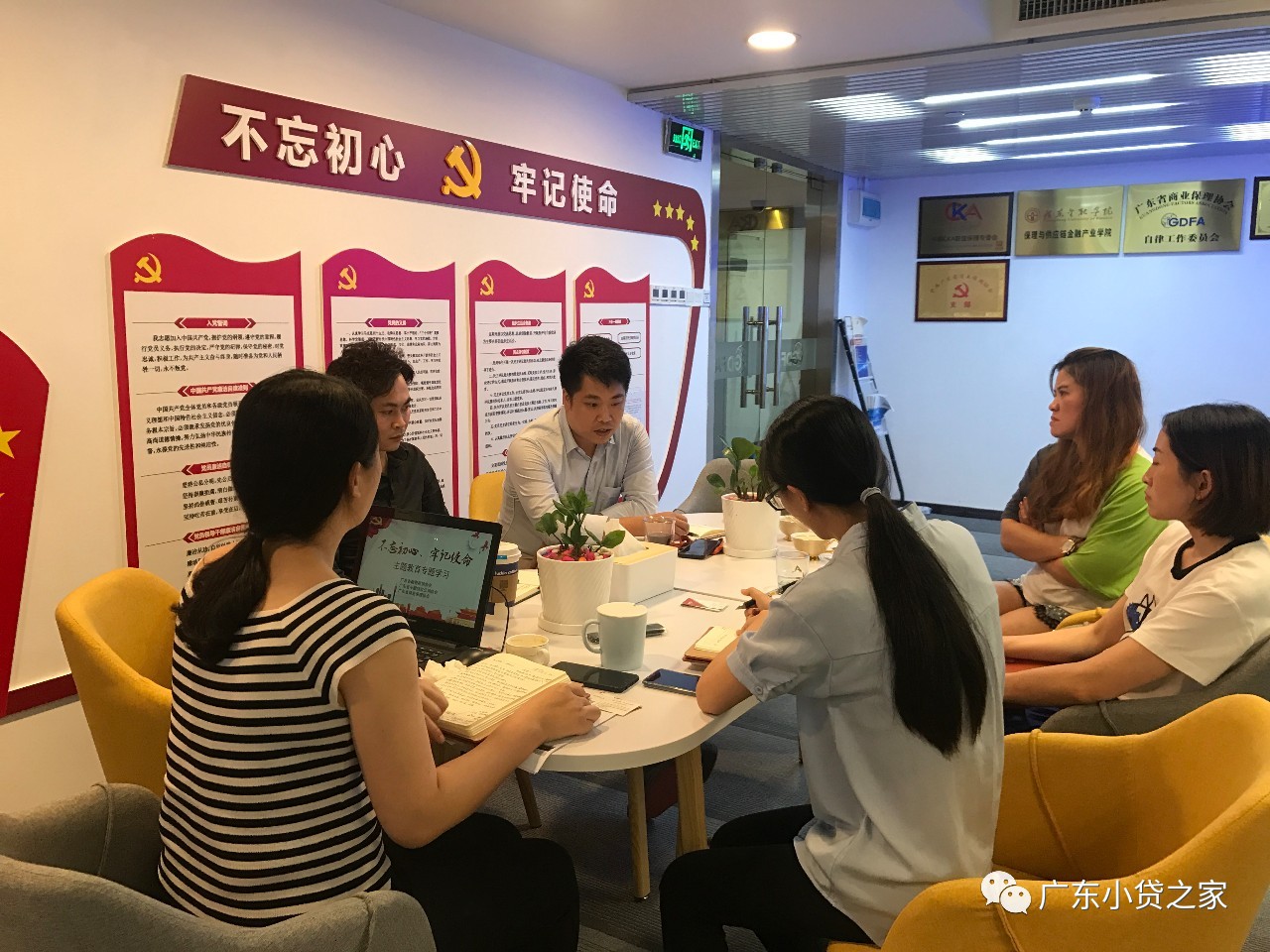 【庆祝中国共产党成立98周年】“党建助协会，协会促党建”开启党建工作新篇章