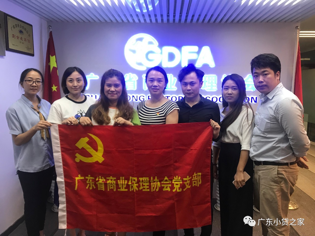 【庆祝中国共产党成立98周年】“党建助协会，协会促党建”开启党建工作新篇章