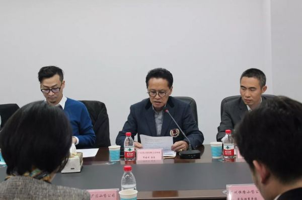 广东省小额贷款公司协会第二届十次常务理事会顺利召开 广东省小额贷款公司协会第二届十次常务理事会顺利召开