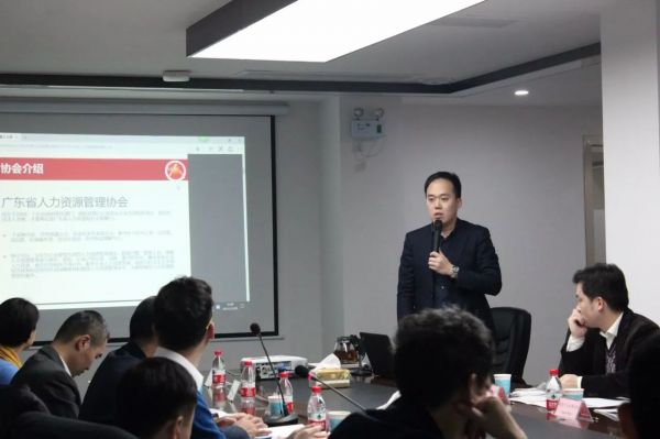 广东省小额贷款公司协会第二届十次常务理事会顺利召开 广东省小额贷款公司协会第二届十次常务理事会顺利召开