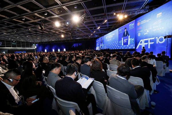 广东小贷协会受邀参加第十一届亚洲金融论坛 广东小贷协会受邀参加第十一届亚洲金融论坛