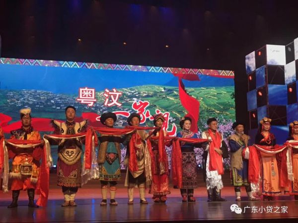 汶川地震十周年,党政代表赴粤开展纪念及经贸交流 汶川地震十周年,党政代表赴粤开展纪念及经贸交流