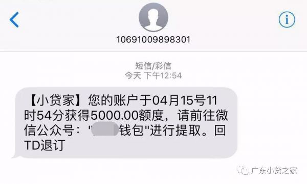 【协会通知】关于协会近期收到大量贷款业务查询的声明 【协会通知】关于协会近期收到大量贷款业务查询的声明