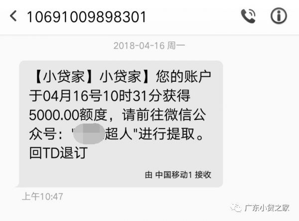 【协会通知】关于协会近期收到大量贷款业务查询的声明 【协会通知】关于协会近期收到大量贷款业务查询的声明