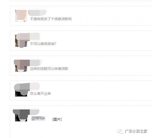 【协会通知】关于协会近期收到大量贷款业务查询的声明 【协会通知】关于协会近期收到大量贷款业务查询的声明