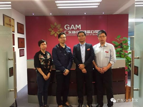 【协会动态】对接新仲裁模式,积极探索更多行业风险把控渠道 【协会动态】对接新仲裁模式,积极探索更多行业风险把控渠道