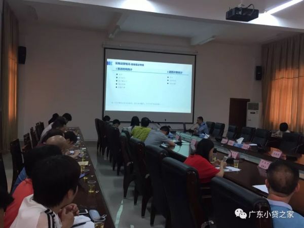 【行业资讯】韶关市成功举办监管系统培训班 【行业资讯】韶关市成功举办监管系统培训班