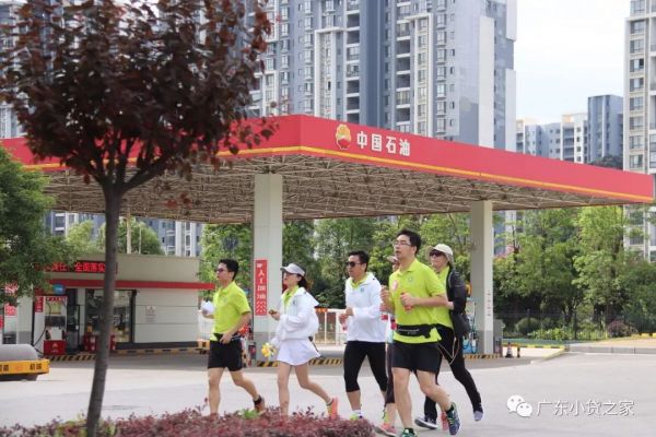 【协会动态】协会受邀参加广西小额贷款行业运动会暨行业可持续发展论坛 【协会动态】协会受邀参加广西小额贷款行业运动会暨行业可持续发展论坛