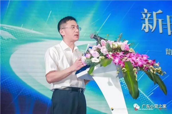 7月12日秘书处参加中盈盛达“新时代、新经济、新金融”助推佛山经济高质量发展论坛 7月12日秘书处参加中盈盛达“新时代、新经济、新金融”助推佛山经济高质量发展论坛