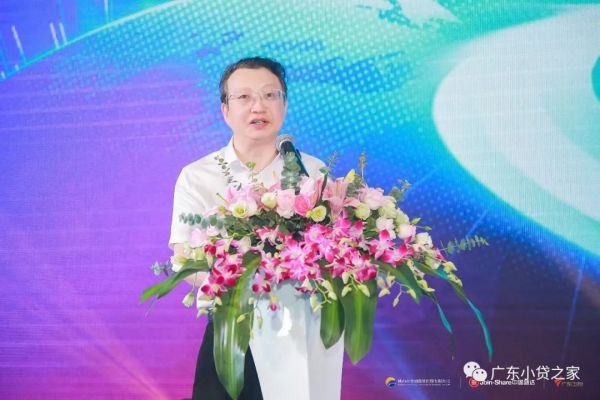 7月12日秘书处参加中盈盛达“新时代、新经济、新金融”助推佛山经济高质量发展论坛 7月12日秘书处参加中盈盛达“新时代、新经济、新金融”助推佛山经济高质量发展论坛