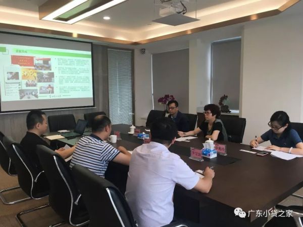 7月12日省金融办会同省小贷协会秘书处走访调研粤垦小贷 7月12日省金融办会同省小贷协会秘书处走访调研粤垦小贷