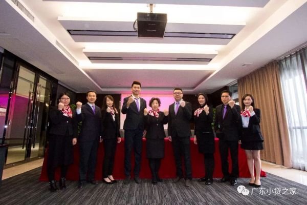 7月12日秘书处走访会员单位广州汇银通小贷 7月12日秘书处走访会员单位广州汇银通小贷