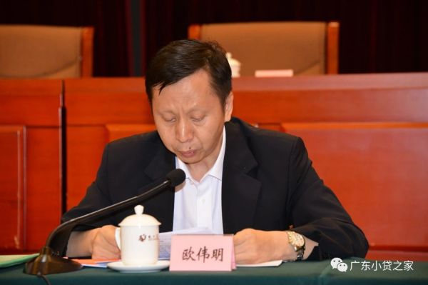 广东省小额贷款公司协会第二届七次理事会顺利召开 广东省小额贷款公司协会第二届七次理事会顺利召开