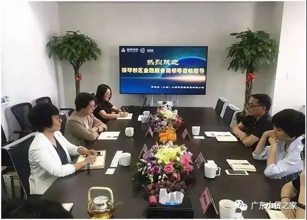 【协会动态】省小贷协会牵线我省多家监管部门及优秀会员单位赴各地开展行业交流沟通活动 【协会动态】省小贷协会牵线我省多家监管部门及优秀会员单位赴各地开展行业交流沟通活动