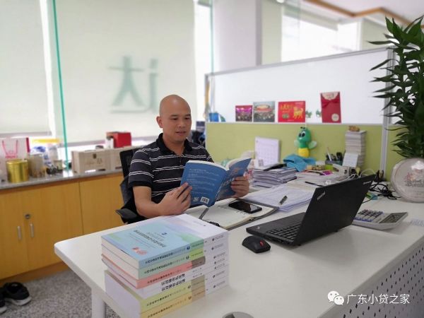 【协会动态】省小贷协会开展会员单位赠书活动 【协会动态】省小贷协会开展会员单位赠书活动