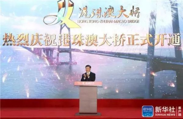 【习近平报道专题】中共中央总书记、国家主席、中央军委主席习近平时隔6年再赴广东考察调研 【习近平报道专题】中共中央总书记、国家主席、中央军委主席习近平时隔6年再赴广东考察调研