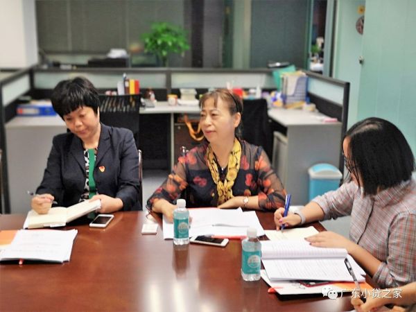 【协会动态】金融行业四协会组织学习贯彻习近平总书记视察广东重要讲话精神内容 【协会动态】金融行业四协会组织学习贯彻习近平总书记视察广东重要讲话精神内容