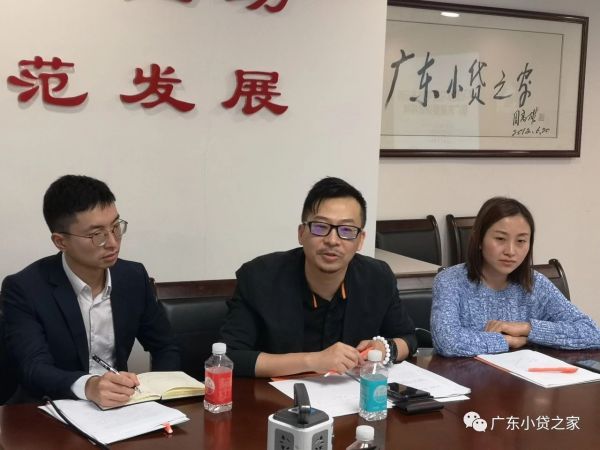 【协会动态】金融行业四协会组织学习贯彻习近平总书记视察广东重要讲话精神内容 【协会动态】金融行业四协会组织学习贯彻习近平总书记视察广东重要讲话精神内容