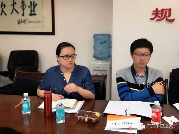 【协会动态】金融行业四协会组织学习贯彻习近平总书记视察广东重要讲话精神内容 【协会动态】金融行业四协会组织学习贯彻习近平总书记视察广东重要讲话精神内容