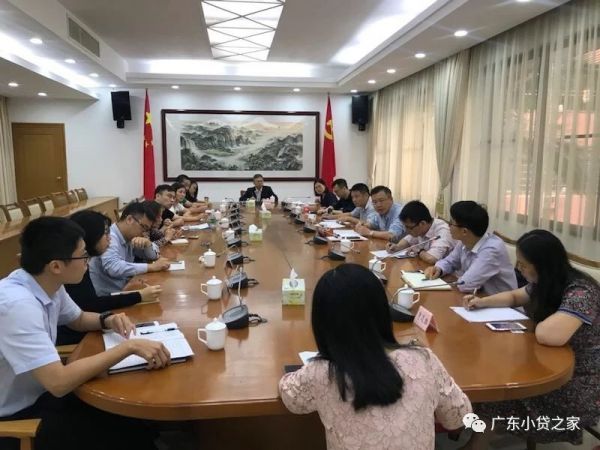 【协会动态】省小贷协会参加广东省民政厅举办的“牵手行动”组织单位碰头会 【协会动态】省小贷协会参加广东省民政厅举办的“牵手行动”组织单位碰头会