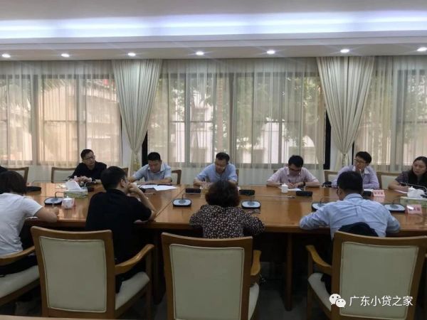 【协会动态】省小贷协会参加广东省民政厅举办的“牵手行动”组织单位碰头会 【协会动态】省小贷协会参加广东省民政厅举办的“牵手行动”组织单位碰头会