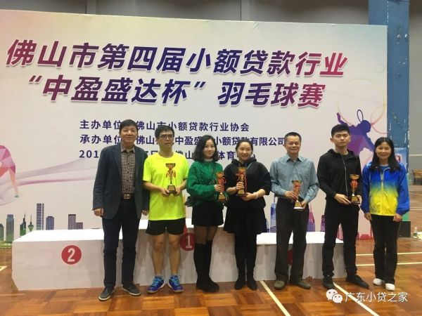 【会员风采】同行竞技、羽坛争锋 【会员风采】同行竞技、羽坛争锋