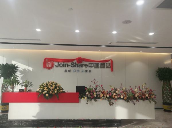 【会员风采】聚势季华CBD 同心共赢创未来— —中盈盛达小额贷款公司乔迁仪式隆重举行 【会员风采】聚势季华CBD 同心共赢创未来— —中盈盛达小额贷款公司乔迁仪式隆重举行