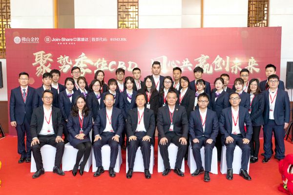 【会员风采】聚势季华CBD 同心共赢创未来— —中盈盛达小额贷款公司乔迁仪式隆重举行 【会员风采】聚势季华CBD 同心共赢创未来— —中盈盛达小额贷款公司乔迁仪式隆重举行