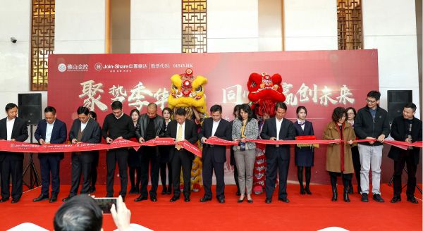【会员风采】聚势季华CBD 同心共赢创未来— —中盈盛达小额贷款公司乔迁仪式隆重举行 【会员风采】聚势季华CBD 同心共赢创未来— —中盈盛达小额贷款公司乔迁仪式隆重举行