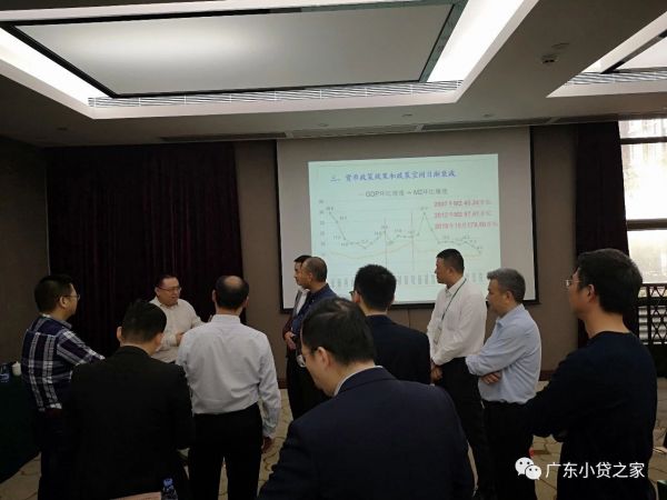 【协会动态】热烈庆祝广东省小贷行业2018年高管培训班顺利开班 【协会动态】热烈庆祝广东省小贷行业2018年高管培训班顺利开班