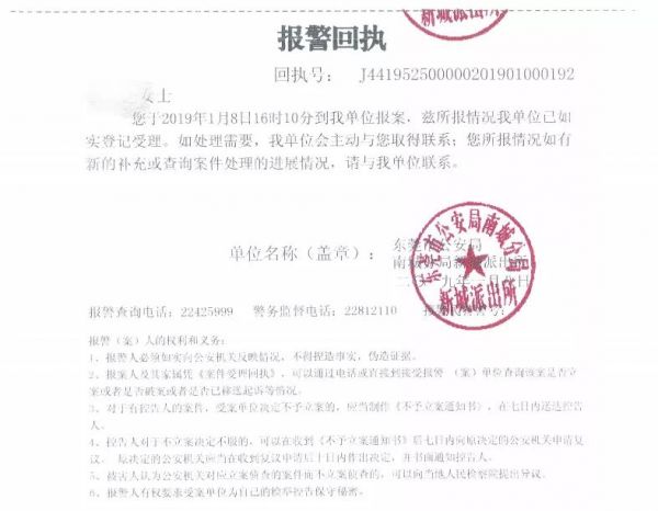 【重要通知】关于警惕不法分子假冒协会会员单位东莞市汇通小额贷款有限责任公司诈骗声明的公告 【重要通知】关于警惕不法分子假冒协会会员单位东莞市汇通小额贷款有限责任公司诈骗声明的公告