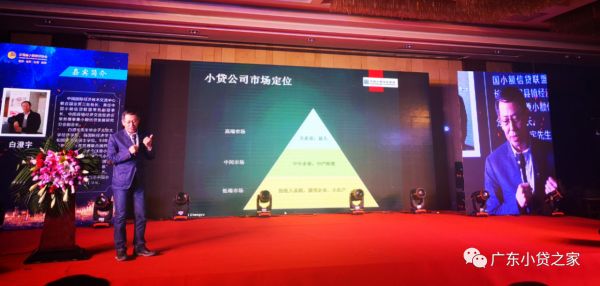 【协会动态】省小贷协会受邀参加云南省小额信贷协会年会 【协会动态】省小贷协会受邀参加云南省小额信贷协会年会