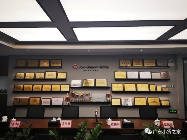 【协会动态】喜迎新春,协会会长单位及秘书处工作人员拜访会员单位 【协会动态】喜迎新春,协会会长单位及秘书处工作人员拜访会员单位