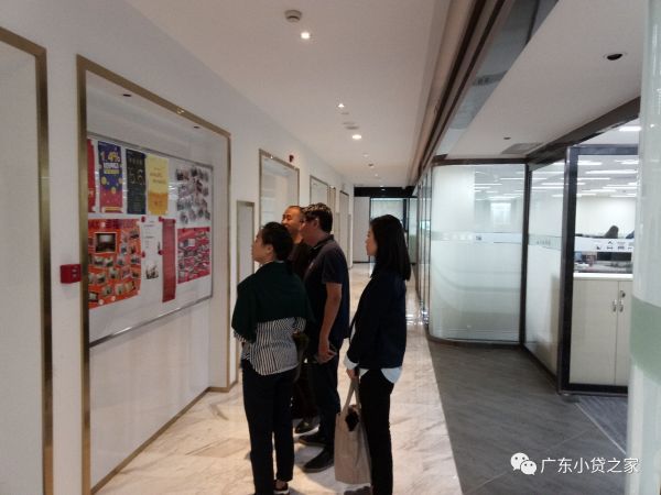 【协会动态】广东省小额贷款协会拜访合富小额贷款有限公司 【协会动态】广东省小额贷款协会拜访合富小额贷款有限公司