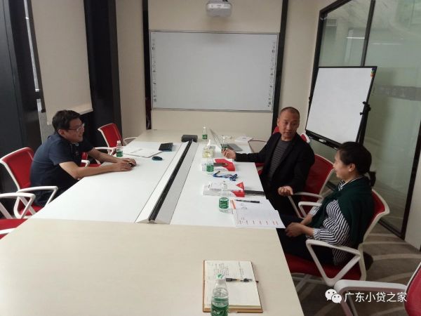 【协会动态】广东省小额贷款协会拜访合富小额贷款有限公司 【协会动态】广东省小额贷款协会拜访合富小额贷款有限公司