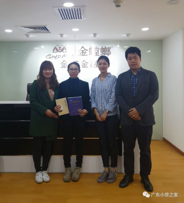 【协会动态】协会秘书处走访会员单位金诺供应链金融 【协会动态】协会秘书处走访会员单位金诺供应链金融