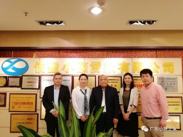 【协会动态】协会秘书处工作人员走访中山、珠海、江门等地会员单位 【协会动态】协会秘书处工作人员走访中山、珠海、江门等地会员单位