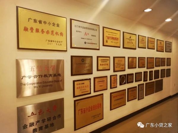 【协会动态】协会秘书处工作人员走访中山、珠海、江门等地会员单位 【协会动态】协会秘书处工作人员走访中山、珠海、江门等地会员单位