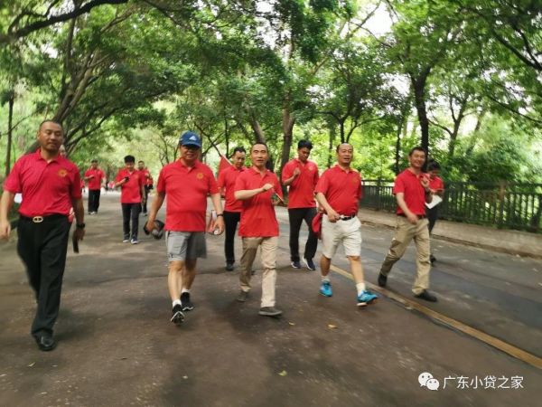 【协会动态】广东省小额贷款公司协会第三届四次理事会圆满落幕 【协会动态】广东省小额贷款公司协会第三届四次理事会圆满落幕