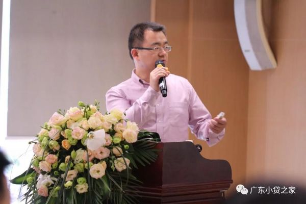 【协会动态】“小贷不良资产处置管理规定操作及讨论分享”培训会回顾 【协会动态】“小贷不良资产处置管理规定操作及讨论分享”培训会回顾