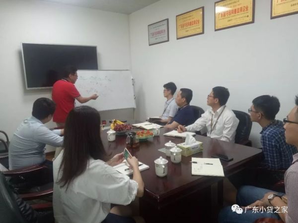 【协会动态】小贷十年,共商风控——协会秘书处一行走访广东省中保小额贷款股份有限公司 【协会动态】小贷十年,共商风控——协会秘书处一行走访广东省中保小额贷款股份有限公司