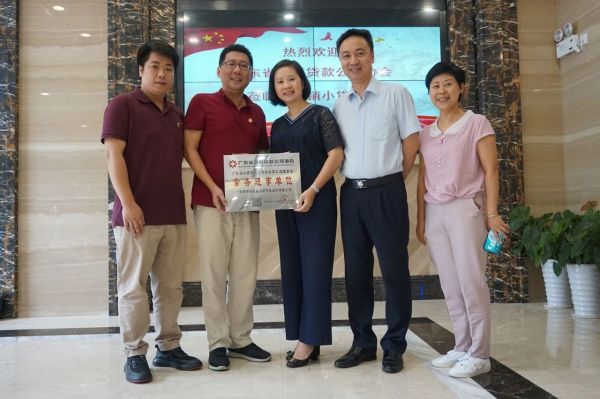 【协会动态】秘书处走访越秀金融街系列报道之二:新供销小贷、民盛互联网小贷 【协会动态】秘书处走访越秀金融街系列报道之二:新供销小贷、民盛互联网小贷